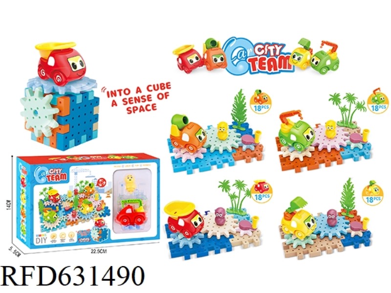 ENGINEERING VEHICLE GEAR BUILDING BLOCKS SCIENCE EDUCATION (MANUAL)