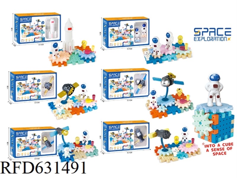 SPACE GEAR BUILDING BLOCKS CAN BE SYNTHESIZED CUBES (24PCS) (MANUAL)
