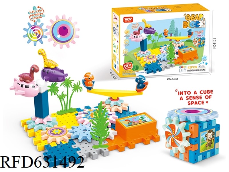DINOSAUR ROTATING GEAR BUILDING BLOCKS PARK SCIENCE EDUCATION PUZZLE WITH GEAR STICKERS (ELECTRIC) 4