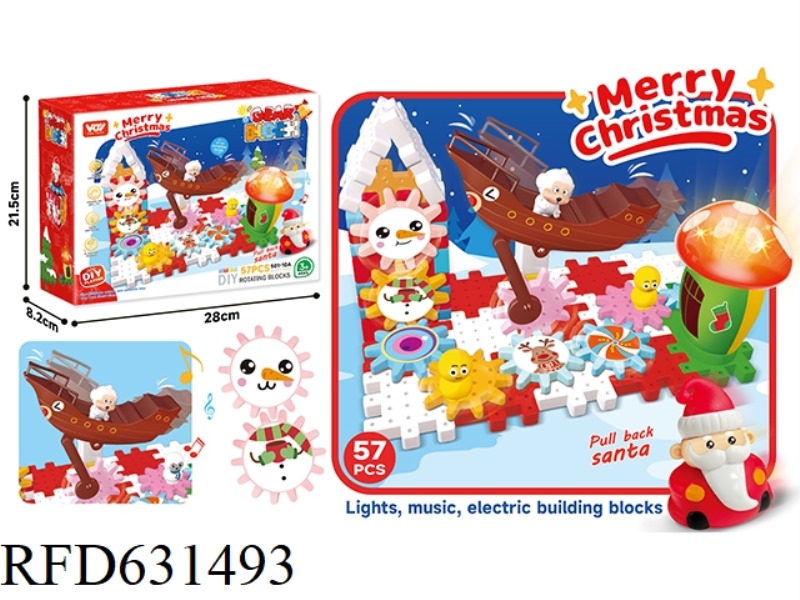 CHRISTMAS SANTA ELK BOAT GEAR BUILDING BLOCK PARK SCIENCE EDUCATION PUZZLE VOV (ELECTRIC, MUSIC, LIG