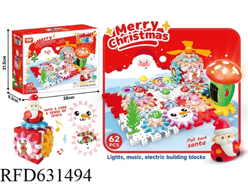 CHRISTMAS SANTA SNOWMAN GEAR BUILDING BLOCK PARK SCIENCE EDUCATION PUZZLE VOV (ELECTRIC, MUSIC, LIGH