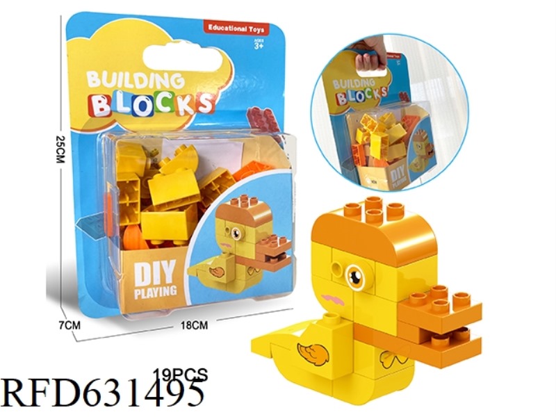 DUCK COMPATIBLE LEGO PELLET BLOCKS (19PCS)