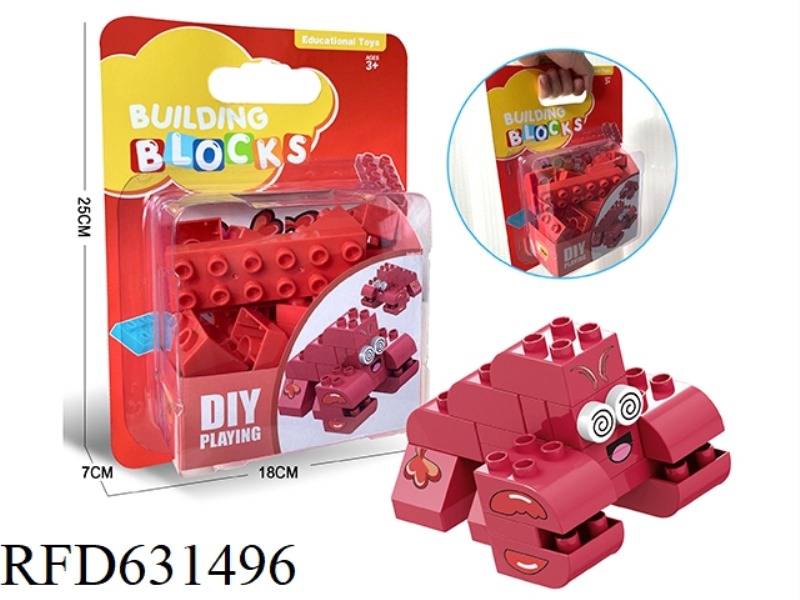 CRAYFISH COMPATIBLE LEGO BRICKS (18PCS)