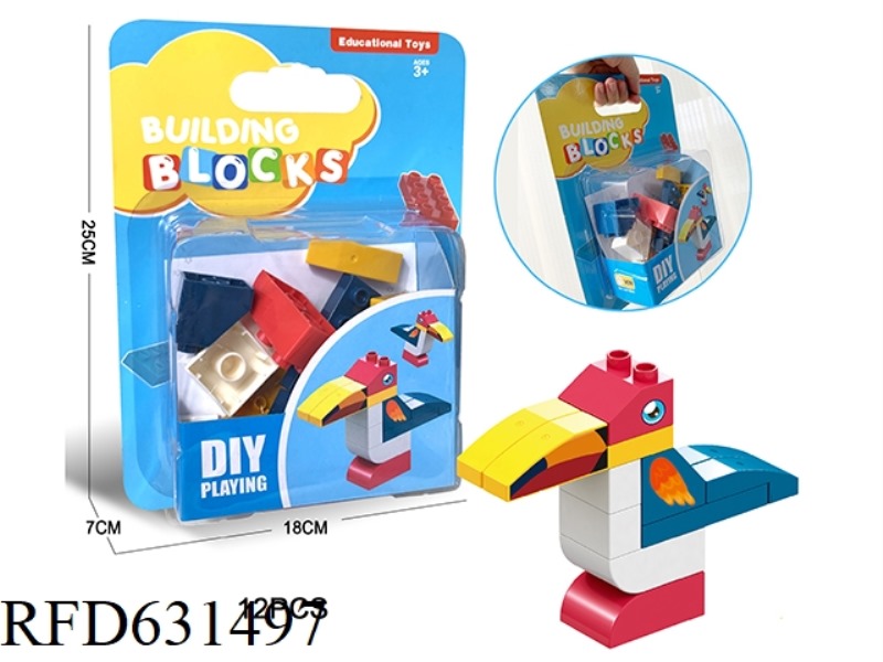 BIGBILL COMPATIBLE LEGO PELLET BLOCKS (12PCS)