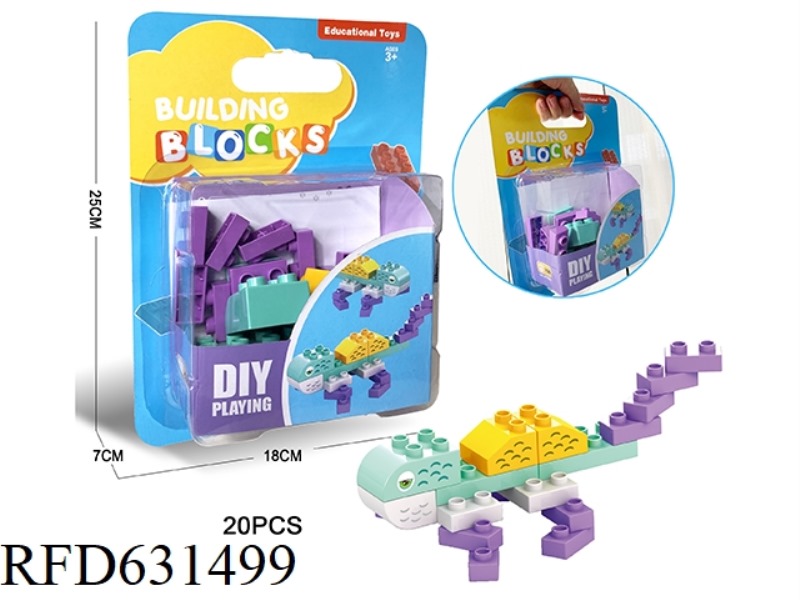CHAMELEON COMPATIBLE WITH LEGO LARGE PARTICLE BRICKS (20PCS)