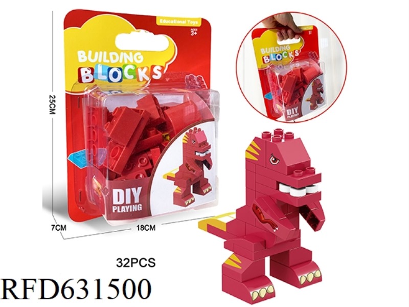 DINOSAUR COMPATIBLE LEGO BRICKS (32PCS)