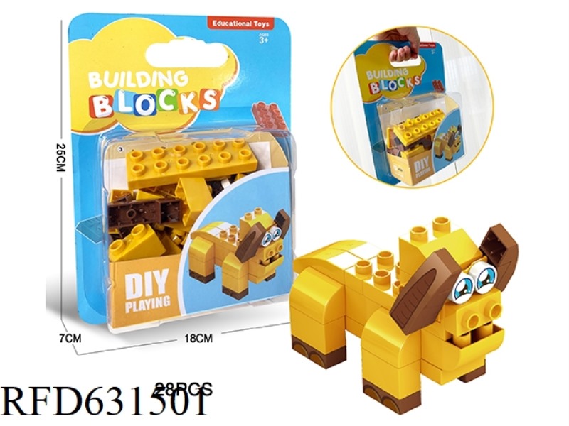 TAURUS COMPATIBLE LEGO GRANULE BLOCKS (28PCS)
