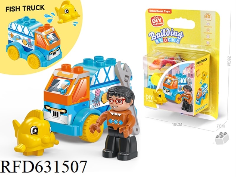 DIY CREATIVE MINIVAN AQUATIC TRANSPORT VEHICLE COMPATIBLE WITH LEGO DESKTOP LARGE PARTICLE BUILDING