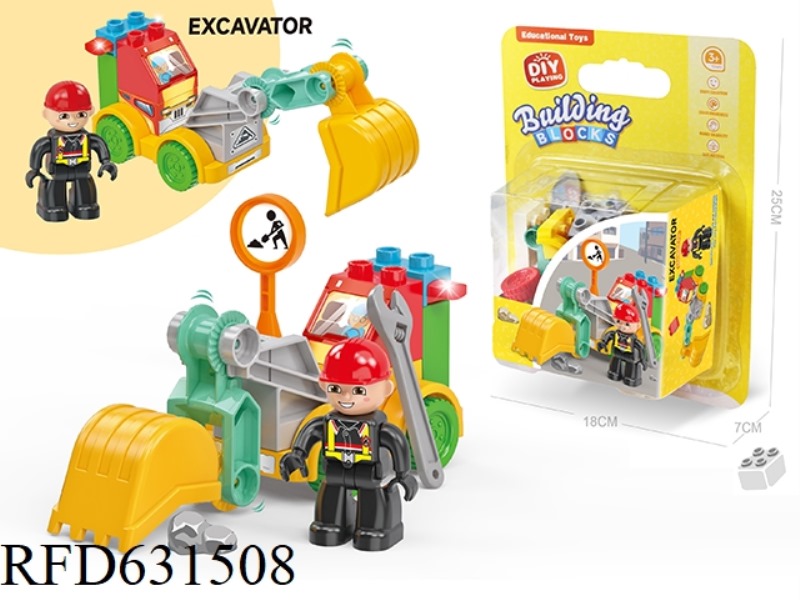 DIY CREATIVE EXCAVATOR COMPATIBLE WITH LEGO DESKTOP LARGE PARTICLE BUILDING BLOCKS SCIENCE EDUCATION