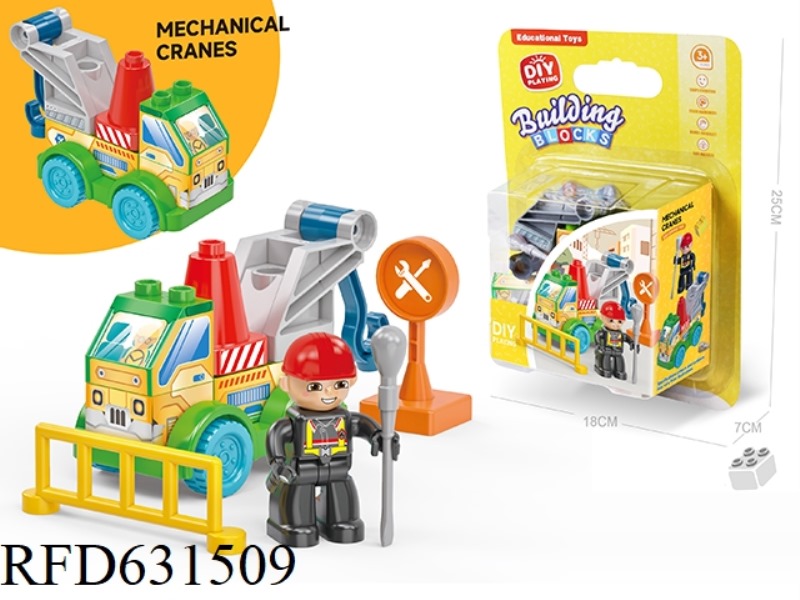DIY CREATIVE ENGINEERING CRANE COMPATIBLE WITH LEGO DESKTOP LARGE PARTICLE BUILDING BLOCKS SCIENCE E