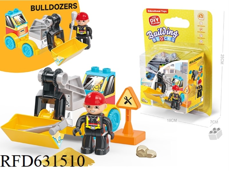 DIY CREATIVE BULLDOZER COMPATIBLE WITH LEGO DESKTOP LARGE PARTICLE BUILDING BLOCKS SCIENCE EDUCATION