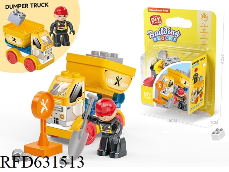 DIY CREATIVE TRANSPORTER COMPATIBLE WITH LEGO DESKTOP LARGE PARTICLE BUILDING BLOCKS SCIENCE EDUCATI