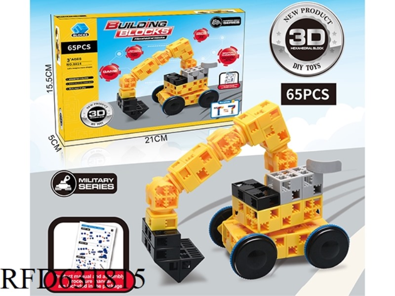 SIX SIDED PUZZLE BUILDING BLOCK EXCAVATOR