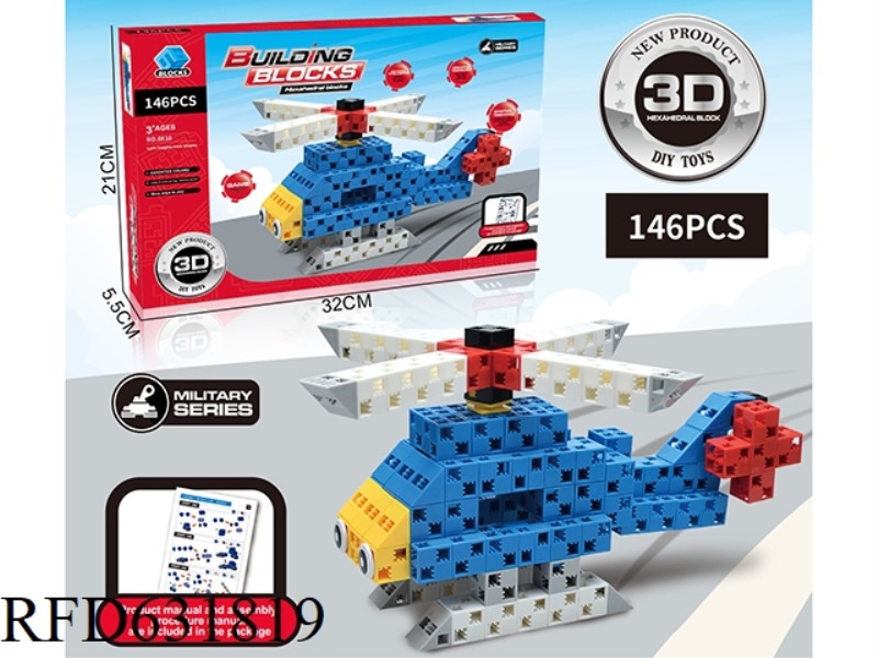 SIX SIDED PUZZLE BUILDING BLOCK HELICOPTER