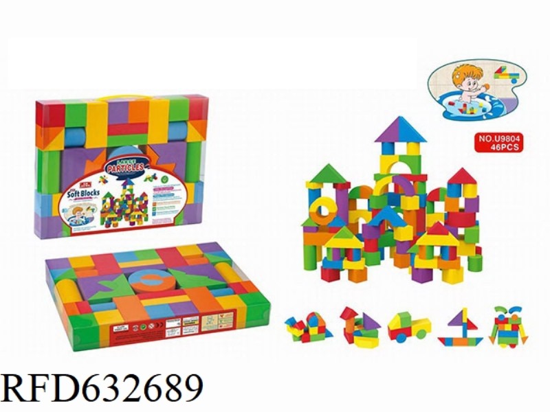 46 EVA LARGE PARTICLE EARLY EDUCATION SOFTWARE BUILDING BLOCKS