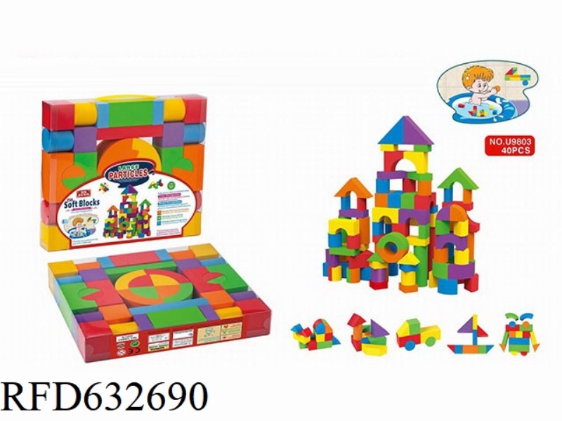 40 PIECES OF EVA LARGE PARTICLE EARLY EDUCATION SOFTWARE BUILDING BLOCKS