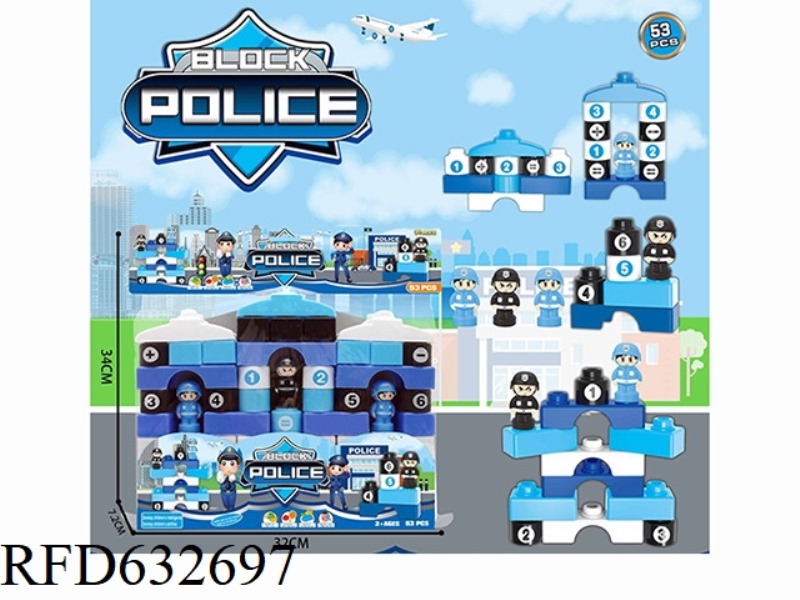 POLICE EDUCATIONAL BUILDING BLOCKS (53PCS)