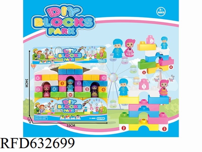 AMUSEMENT PARK EDUCATIONAL BUILDING BLOCKS (53PCS)