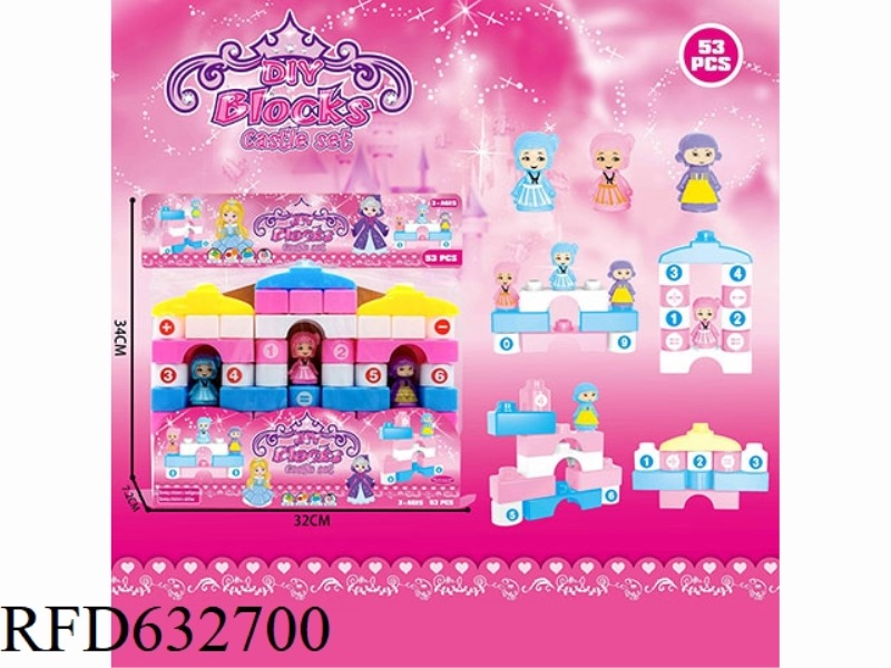 PRINCESS EDUCATIONAL BUILDING BLOCKS (53PCS)