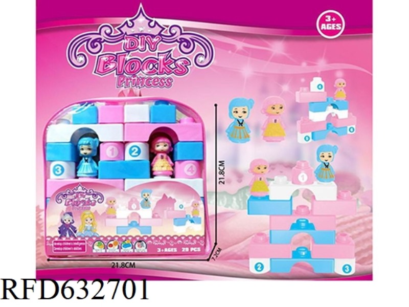 PRINCESS EDUCATIONAL BUILDING BLOCKS