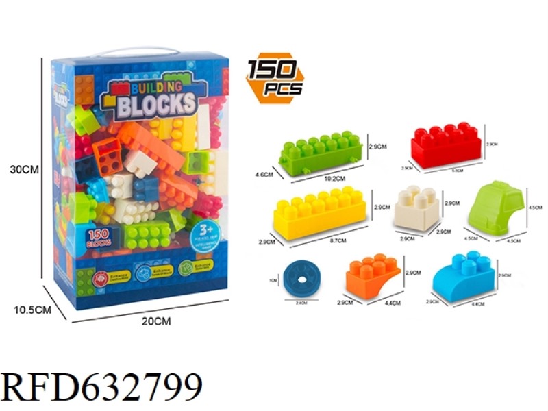 BUILDING BLOCKS 150 PIECES
