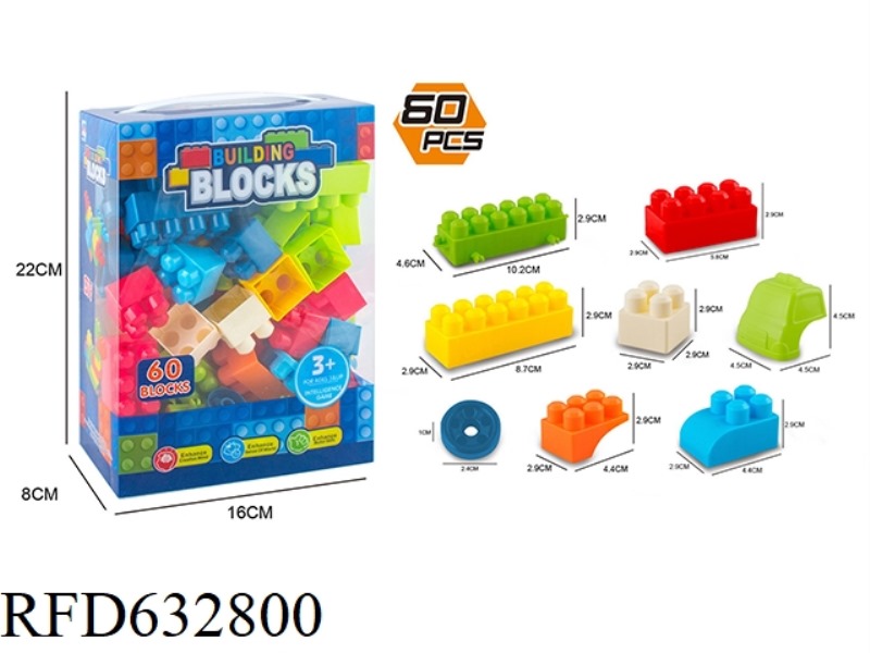 BUILDING BLOCKS 60 PIECES