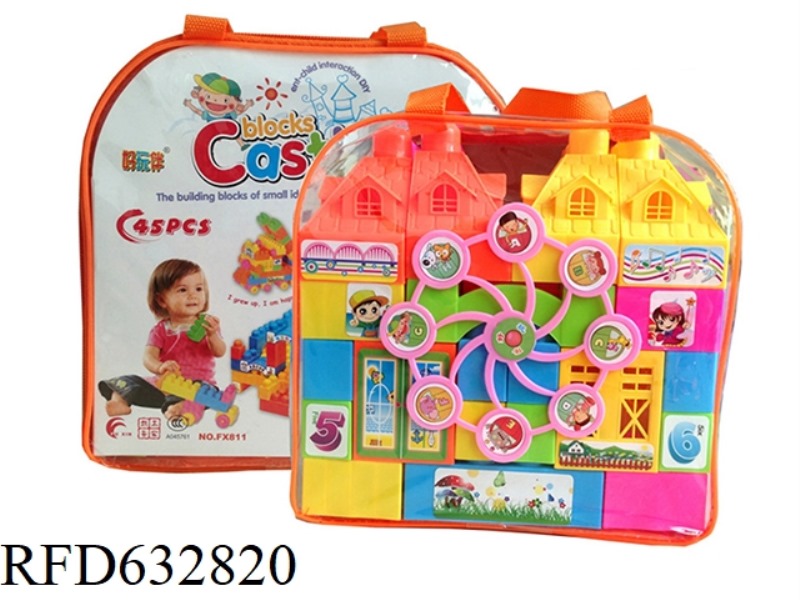 CASTLE BUILDING BLOCKS 45PCS