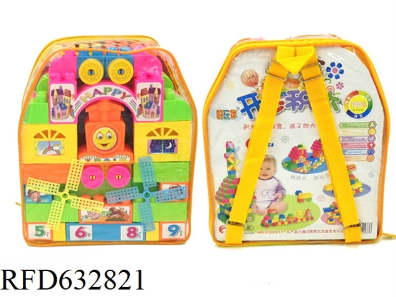 HAPPY WINDMILL BUILDING BLOCKS 93PCS