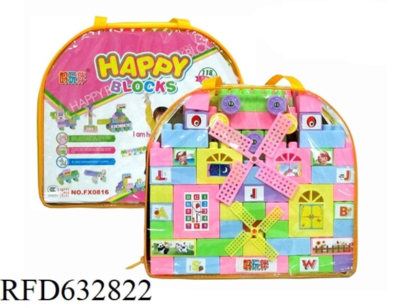 HAPPY WINDMILL BUILDING BLOCKS