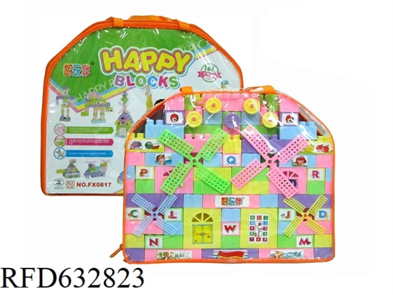 HAPPY WINDMILL BUILDING BLOCKS