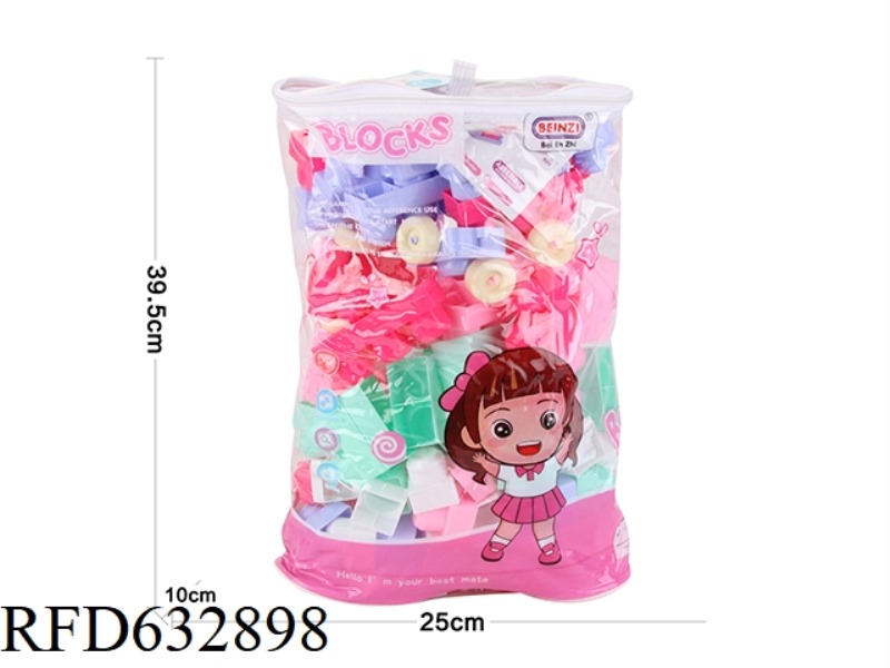 PUZZLE GIRL BUILDING BLOCKS (100PCS)