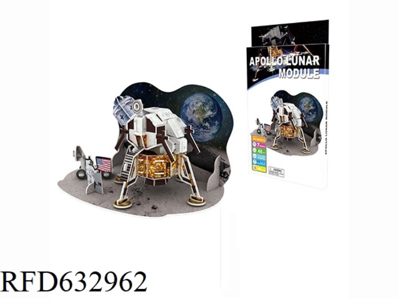 3D PUZZLE APOLLO LUNAR MODULE 48 PCS