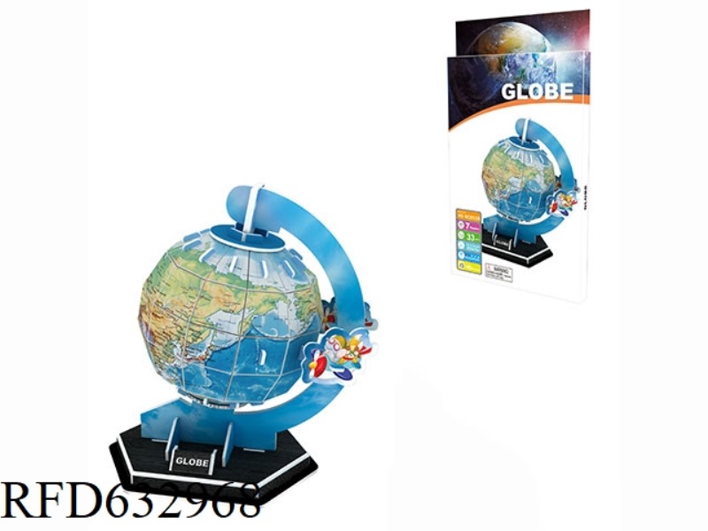 3D JIGSAW GLOBE 33 PCS
