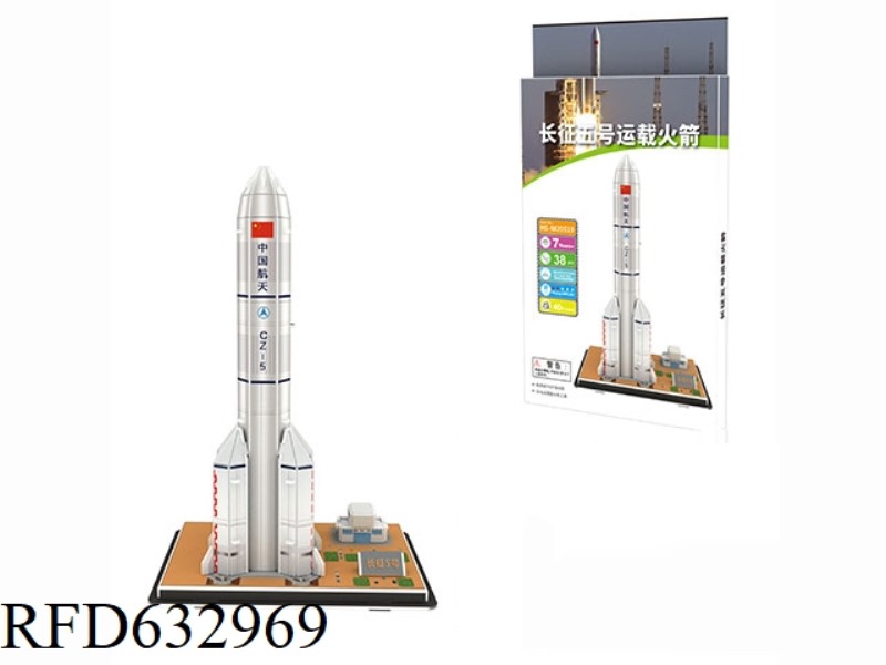 3D 3D PUZZLE LONG MARCH 5 38 PCS