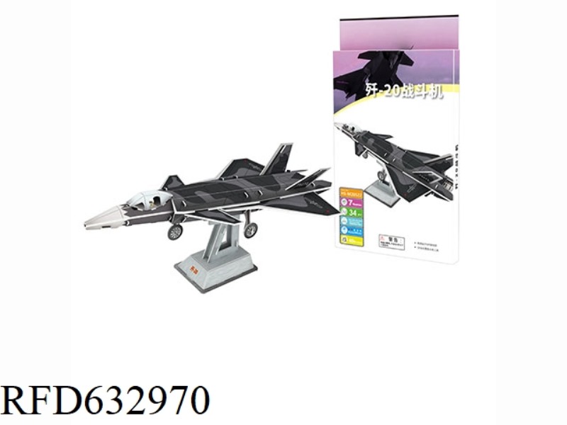3D PUZZLE J-2034 PCS