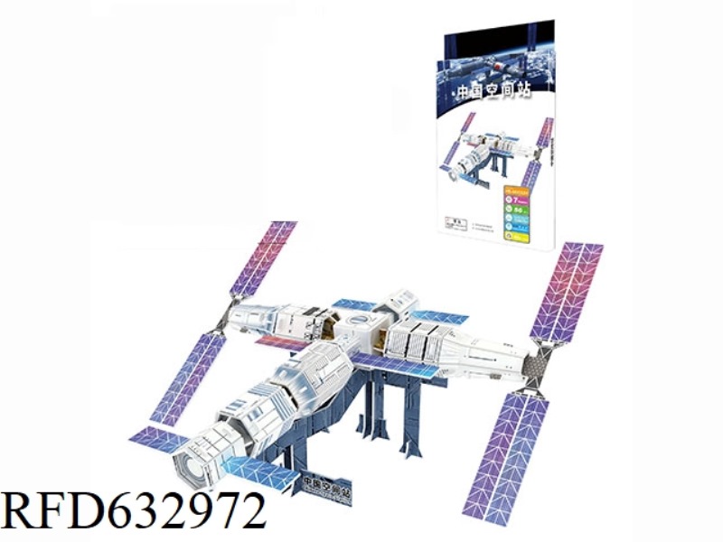 56 PIECES OF CHINESE SPACE STATION