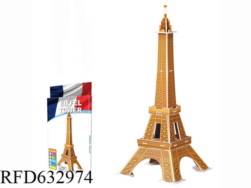 3D PUZZLE OF PARIS TOWER/EIFFEL TOWER 20 PCS