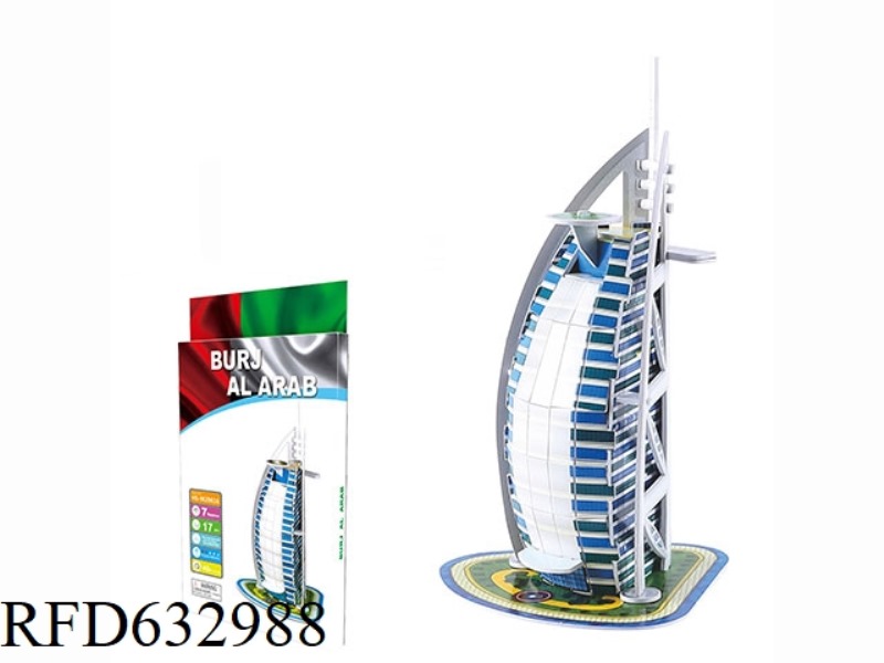 3D PUZZLE DUBAI HOTEL 17 PCS