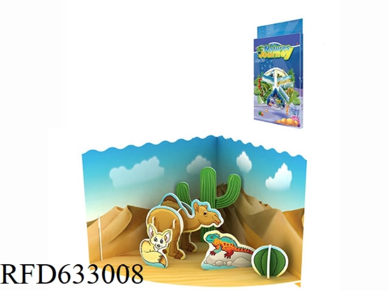 NATURAL JOURNEY - DESERT 13 PCS
