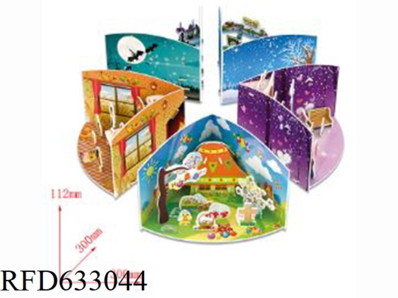 FESTIVAL THEME 84 PCS