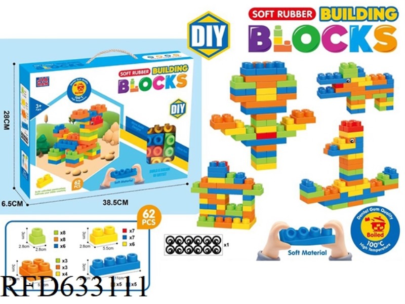 MEN'S SOFT RUBBER BUILDING BLOCKS (62PCS)