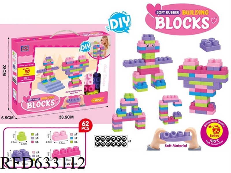 WOMEN'S SOFT RUBBER BUILDING BLOCKS (62PCS)
