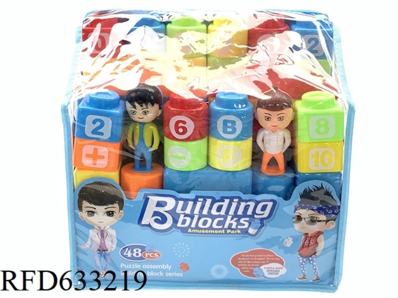 EDUCATIONAL BUILDING BLOCKS