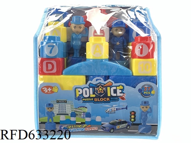 EDUCATIONAL BUILDING BLOCKS