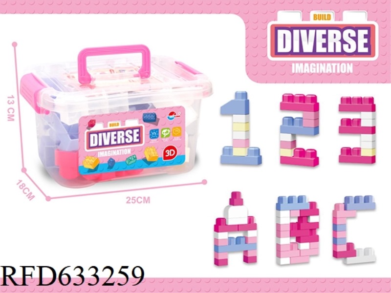 EDUCATIONAL GIRL DIY BUILDING BLOCKS (24PCS)