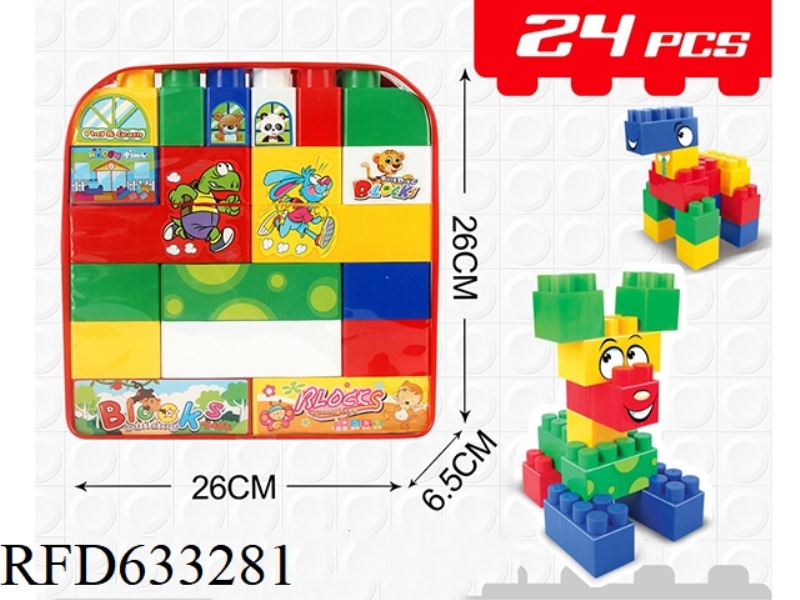 24PCS BACKPACK BUILDING BLOCKS