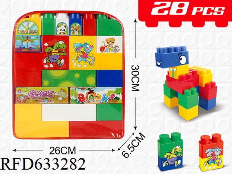 28PCS BACKPACK BUILDING BLOCKS