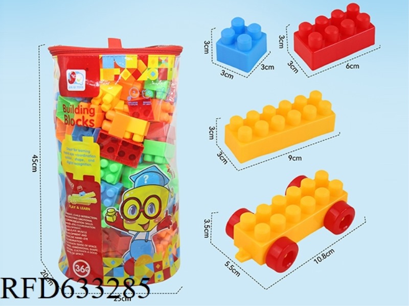 SMALL BUILDING BLOCK PVC HANDBAG