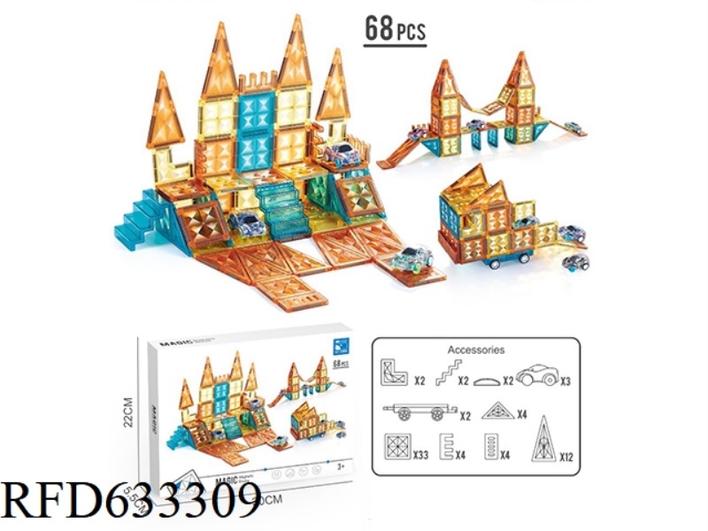 68PC THREE-IN-ONE PARKING LOT+CAR DIAMOND MAGNETIC BUILDING BLOCKS