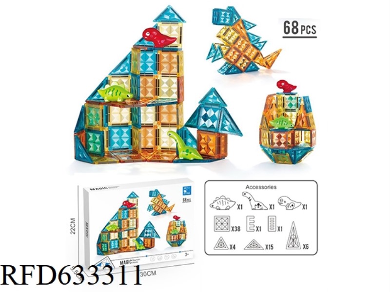 68PC THREE-IN-ONE DINOSAUR WORLD DIAMOND-FACED MAGNETIC BUILDING BLOCKS